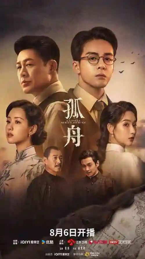 城南旧巷年代生活剧全集免费观看
