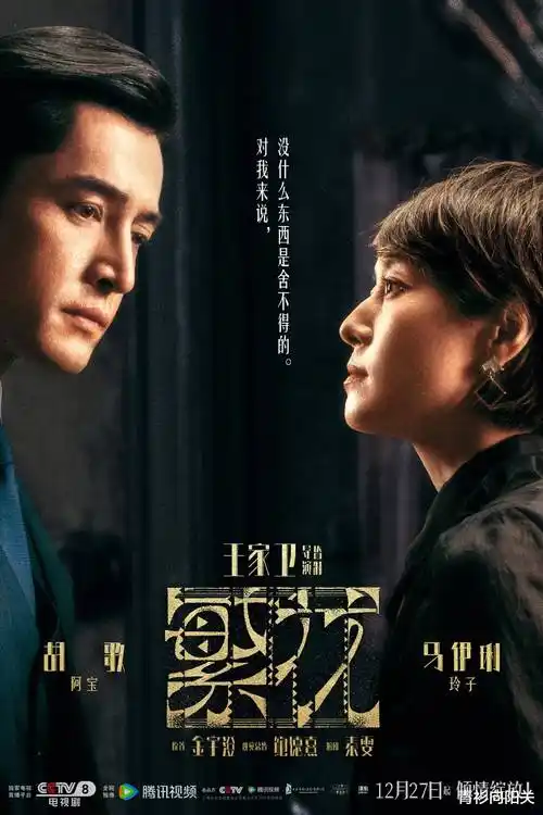 暗涌十二时悬疑刑侦剧在线观看